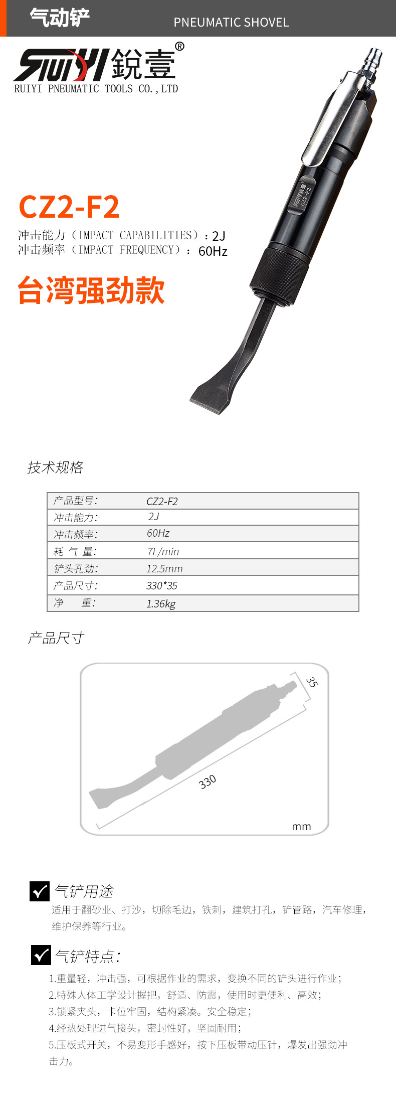CZ2-F2-官图.jpg