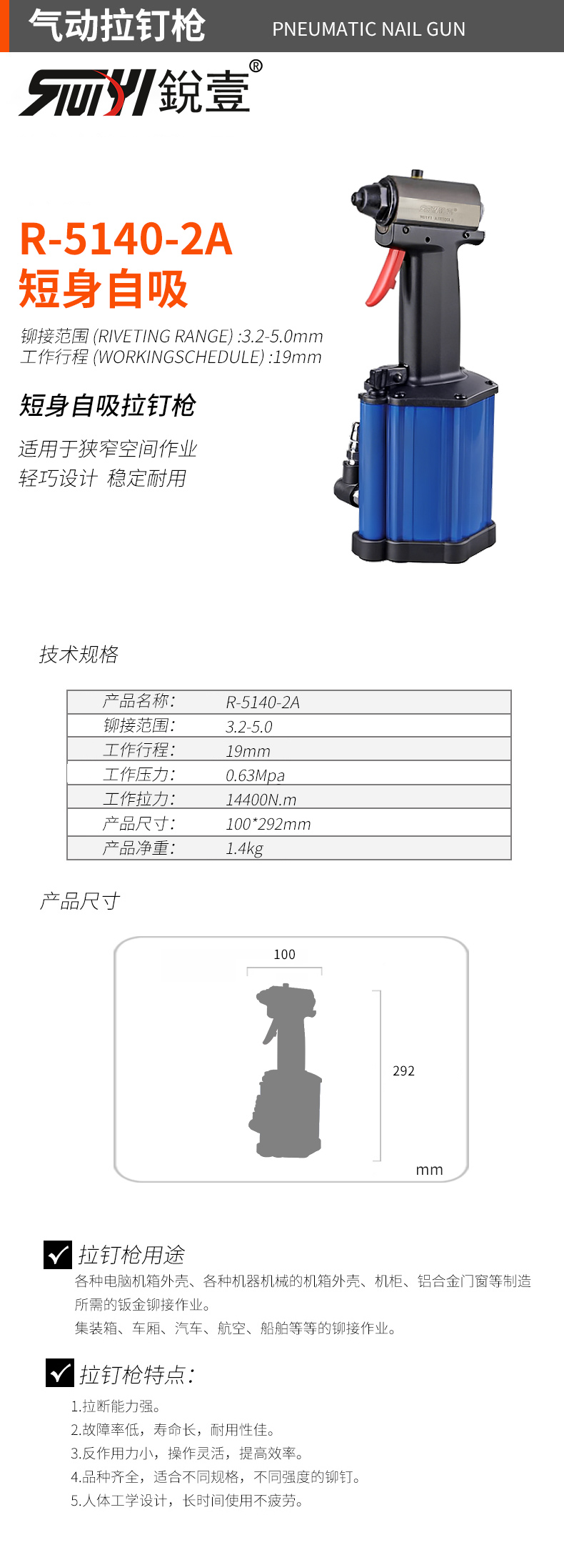 R-5140-2A.jpg