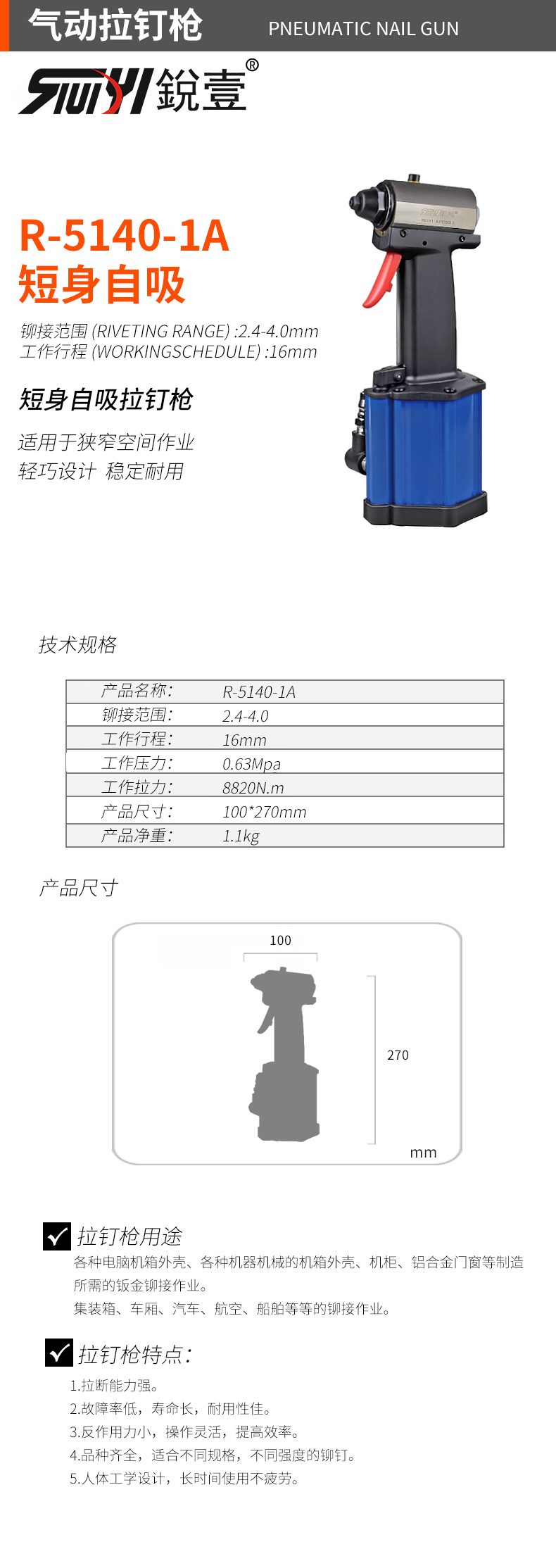 R-5140-1A.jpg