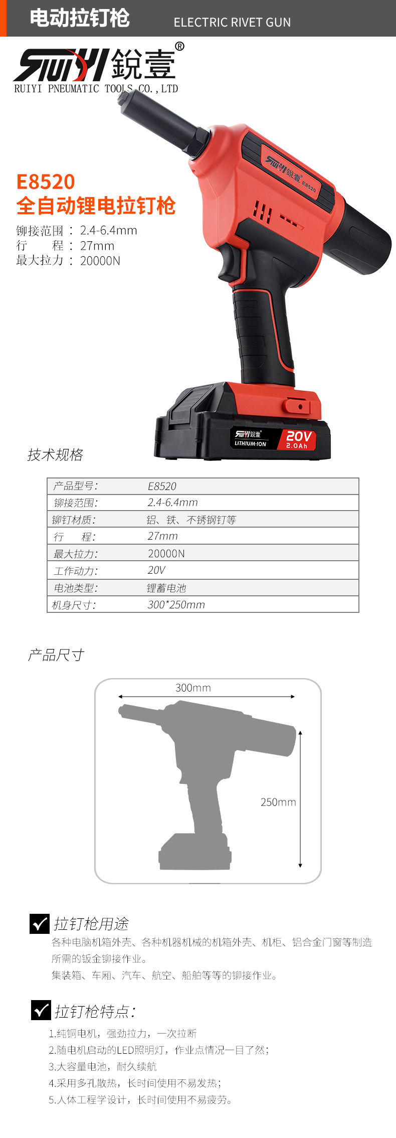 官网.jpg.jpg